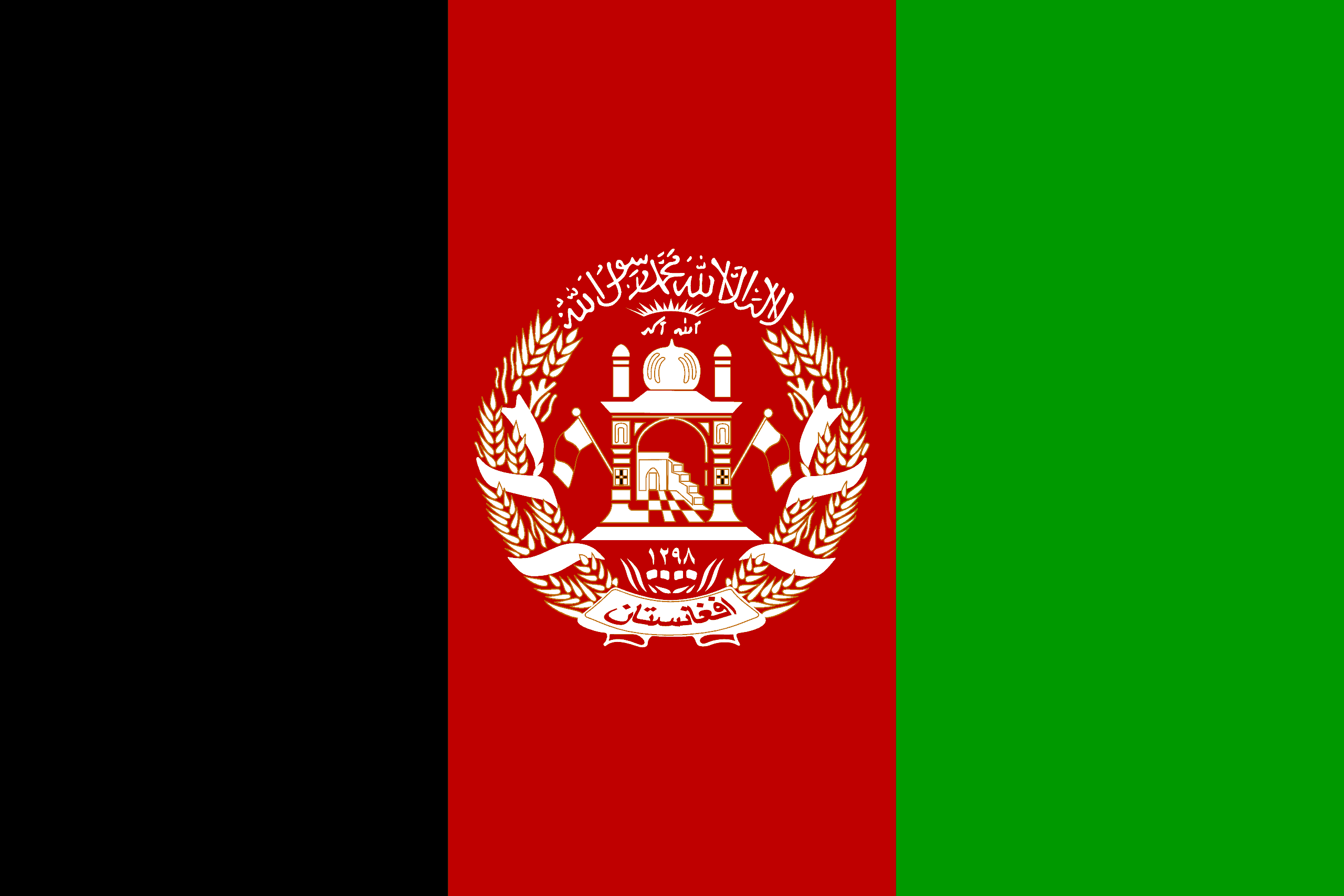 Afghanistan Flag - Afghanistan Drone Laws Afghanistan Flag - Afghanistan Drone Laws